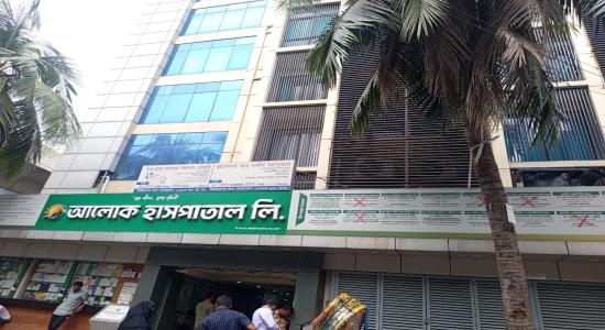 Aalok Healthcare and Hospital