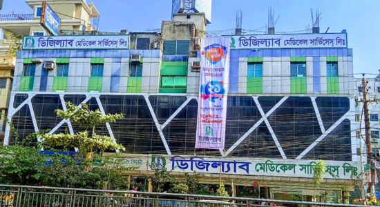 Digilab Medical Services Ltd