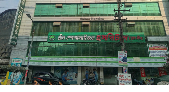 Green Specialized Hospital Pvt. Ltd.