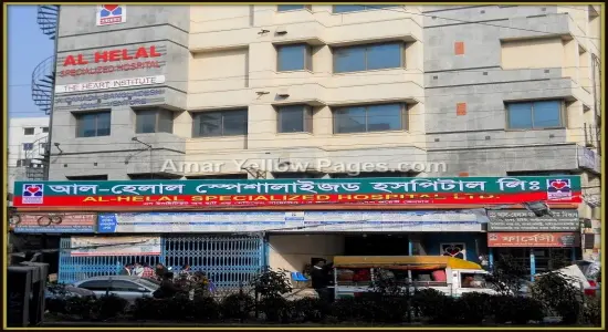 Al Helal Specialized Hospital