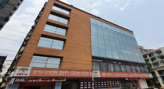 Japan Bangladesh Friendship Hospital