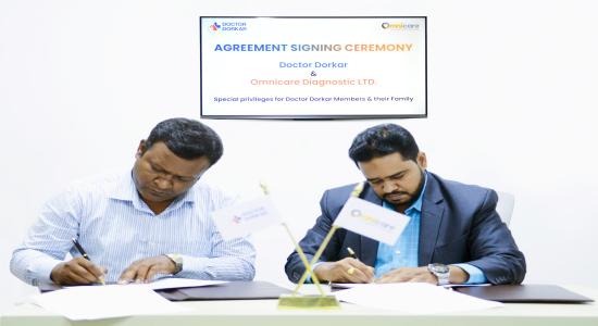 Doctor Dorkar Signs MoU with Omnicare Diagnostic Limited