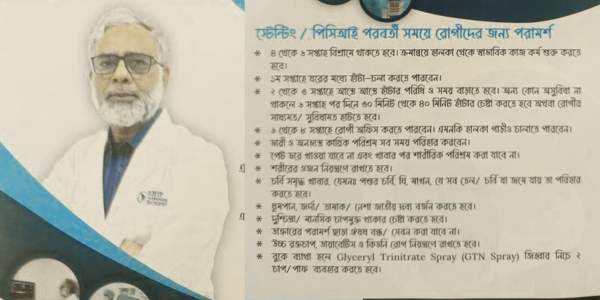 After PCI: Essential Care Tips for Patients